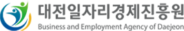 대전일자리경제진흥원