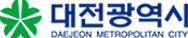 대전광역시